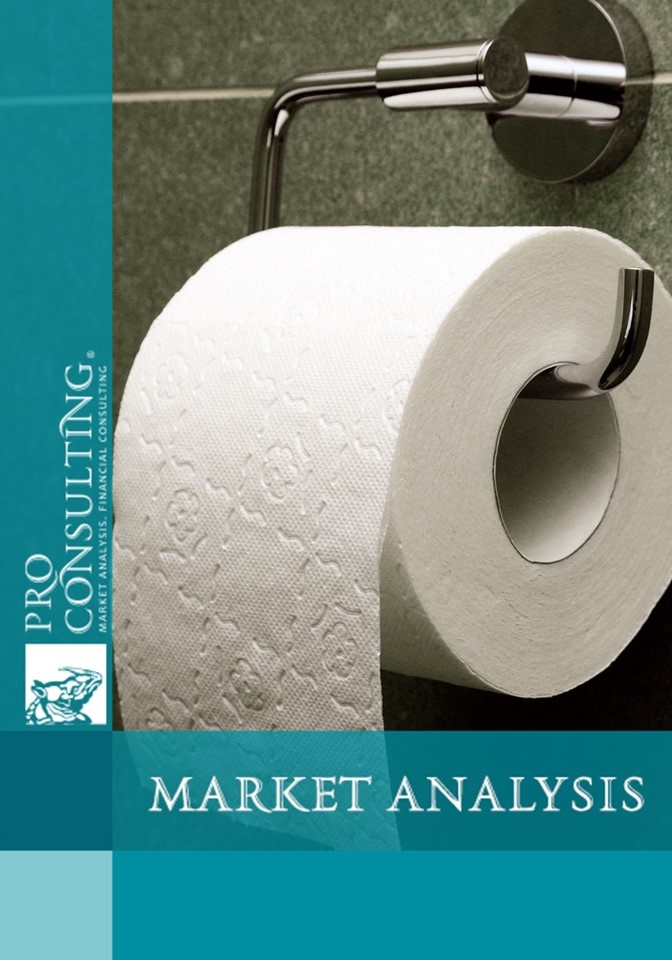 Market research of toilet paper in Ukraine in 2011